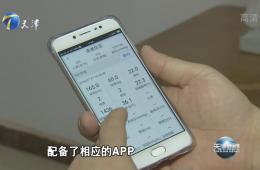 天津新闻对j9国际站慢病防控医养结合进行跟踪报道