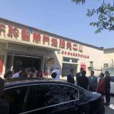欢迎河东区丁副区长、卫计委王局等领导莅临j9国际站考察