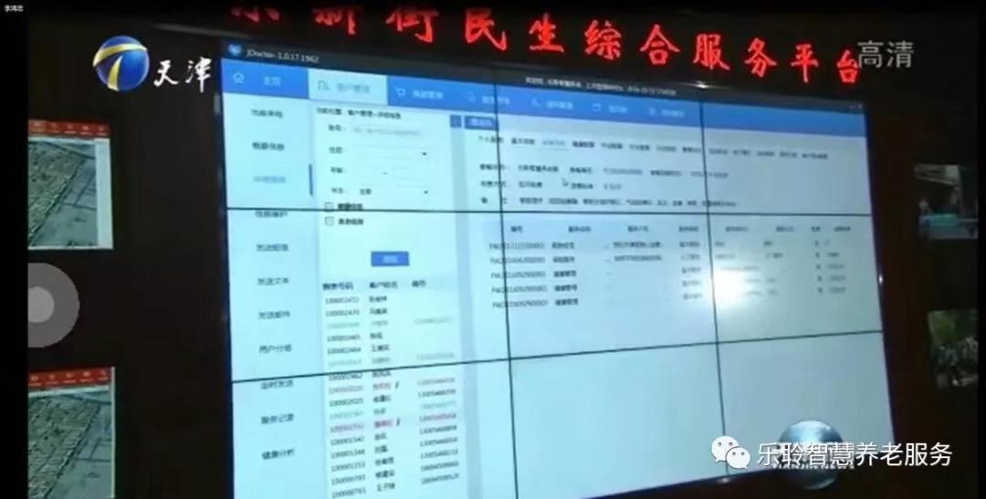 j9国际站(中国)集团官网