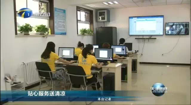 j9国际站(中国)集团官网
