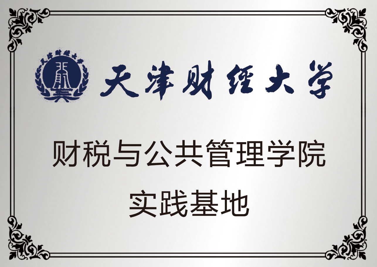 j9国际站(中国)集团官网