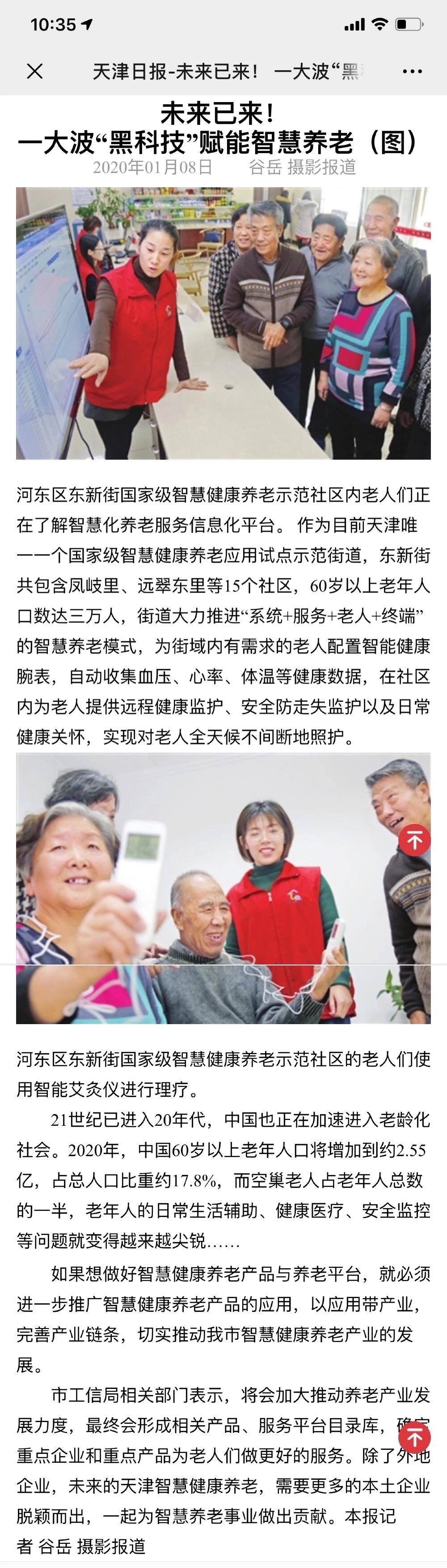 j9国际站(中国)集团官网