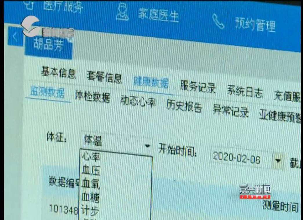 j9国际站(中国)集团官网