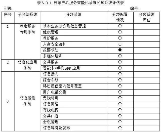 j9国际站(中国)集团官网