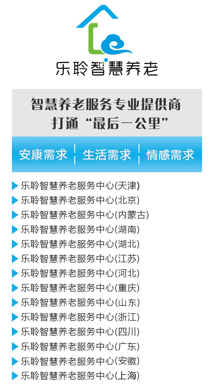 j9国际站(中国)集团官网