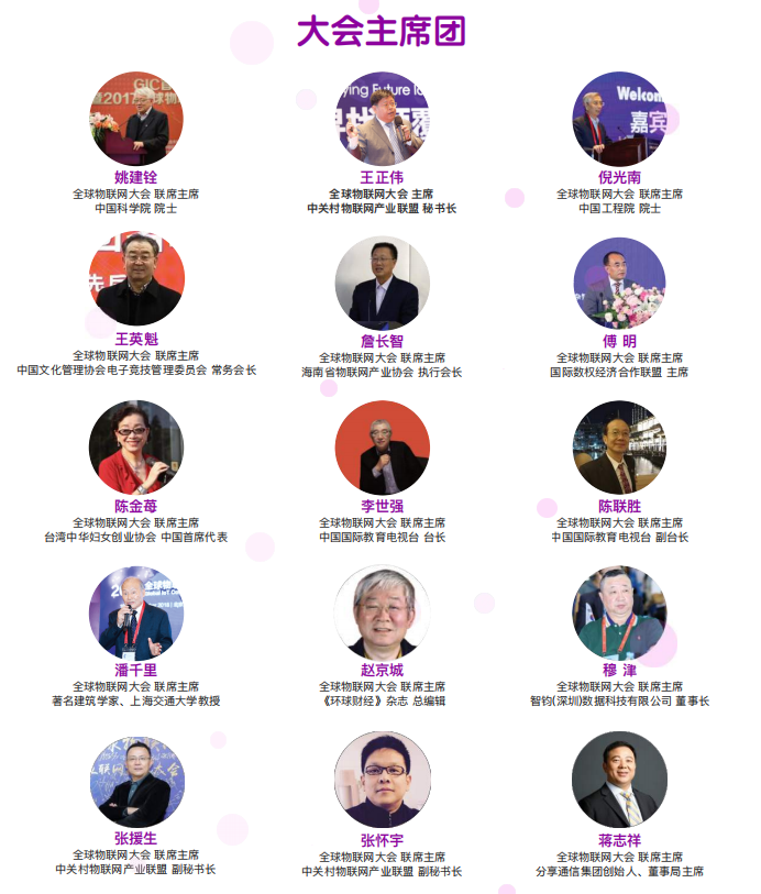 j9国际站(中国)集团官网