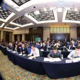 j9国际站参加2020第四届全球物联网大会
