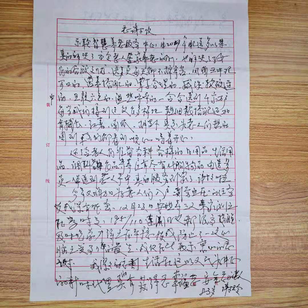 j9国际站(中国)集团官网