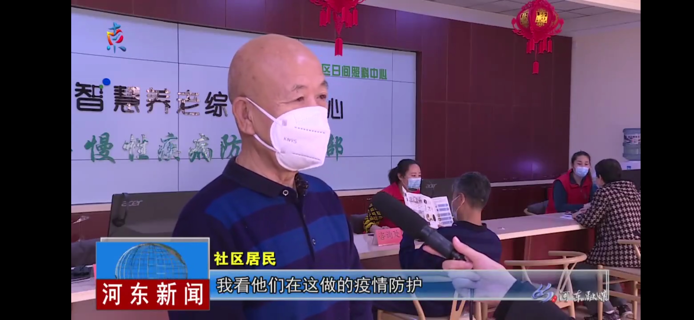 j9国际站(中国)集团官网
