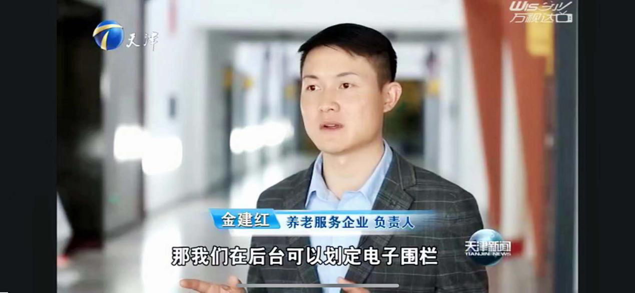 j9国际站(中国)集团官网