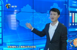 天津电视台j9国际站企业专题采访