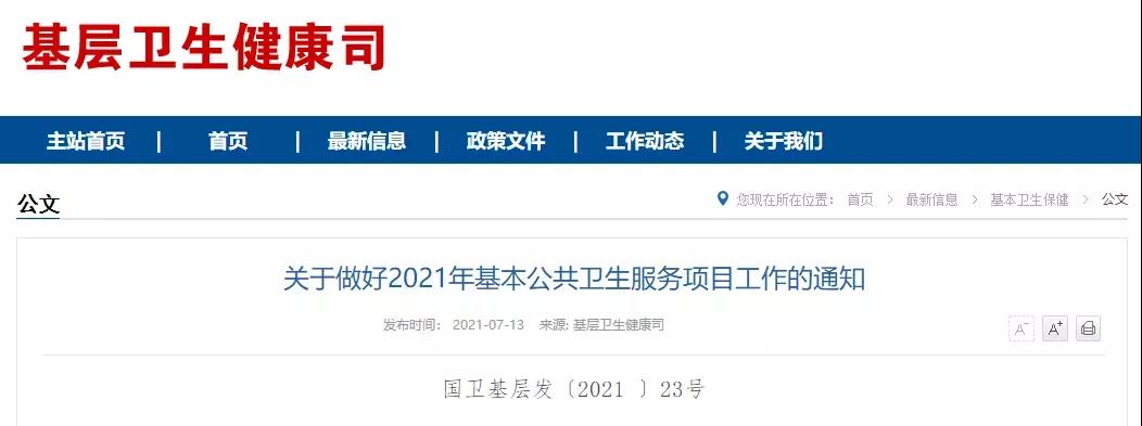 j9国际站(中国)集团官网