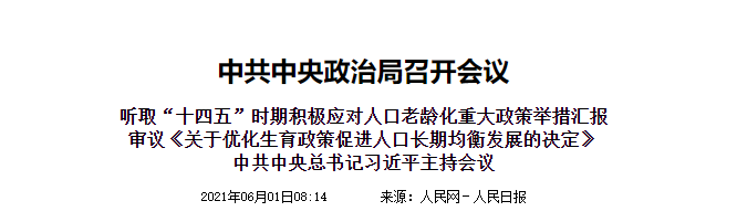 j9国际站(中国)集团官网