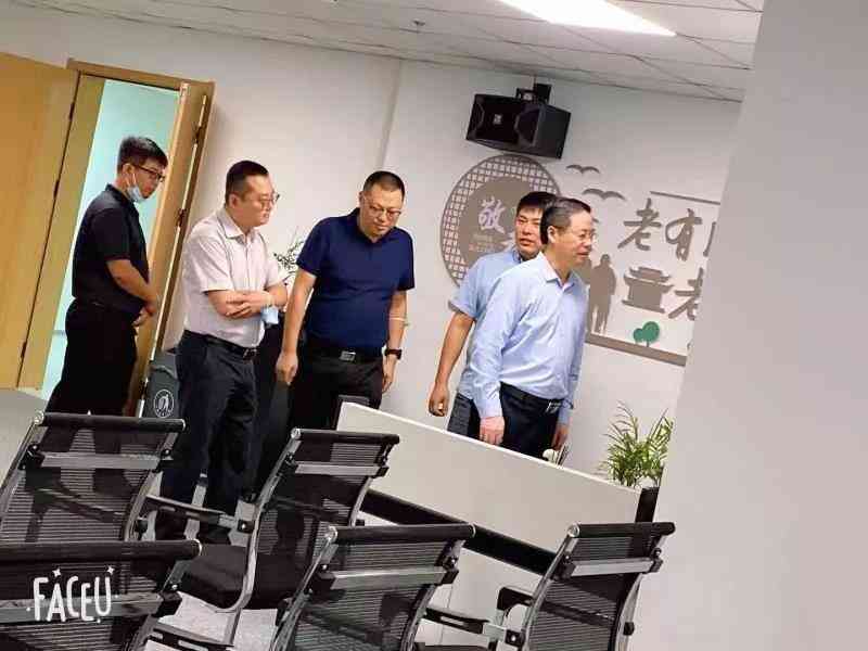 市民政局领导前来西青j9国际站智慧为老服务中心调研指导工作
