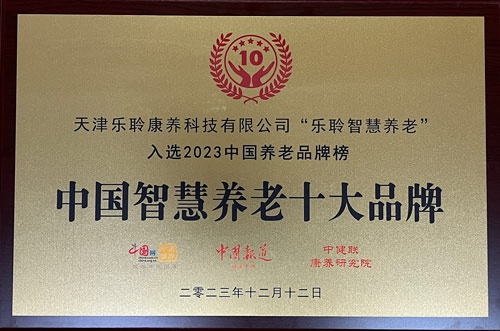 j9国际站(中国)集团官网