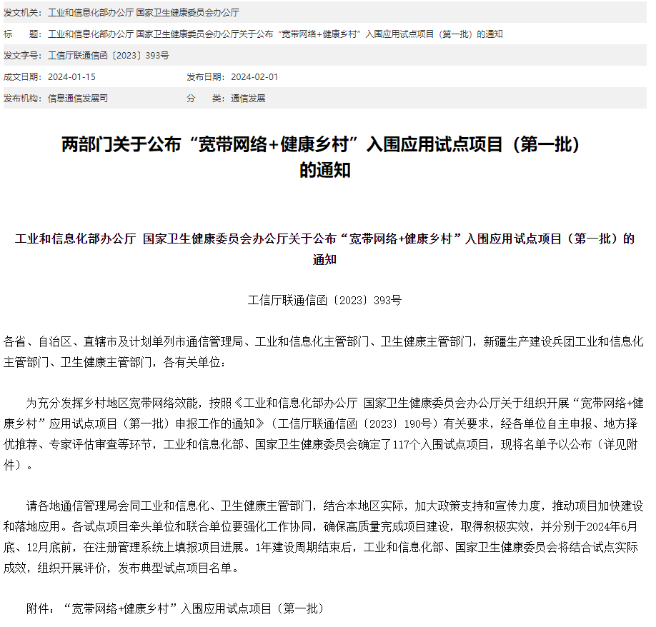 j9国际站(中国)集团官网