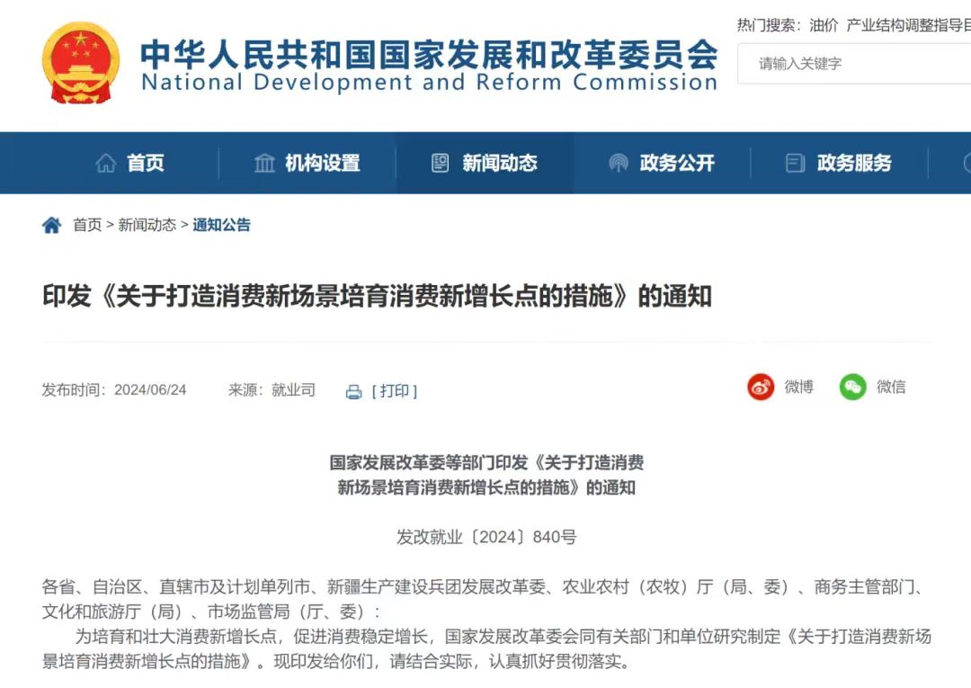 j9国际站(中国)集团官网