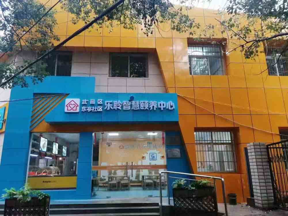 j9国际站(中国)集团官网