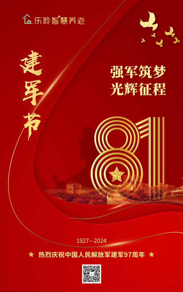 j9国际站(中国)集团官网