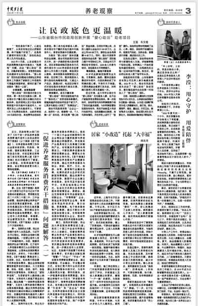j9国际站(中国)集团官网