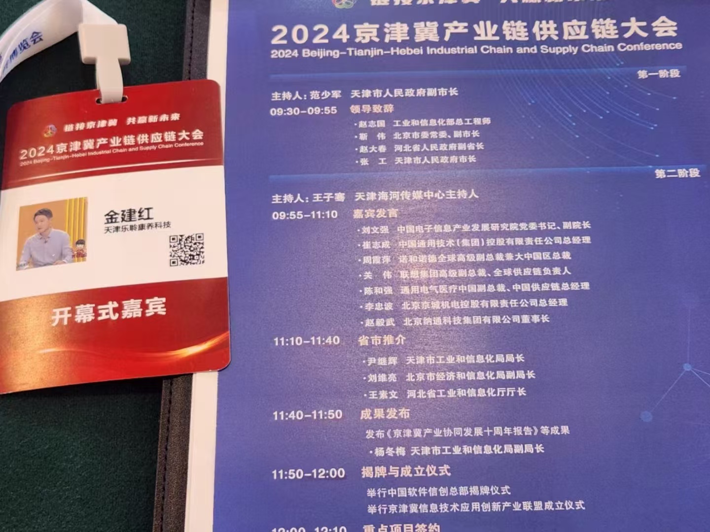 j9国际站(中国)集团官网
