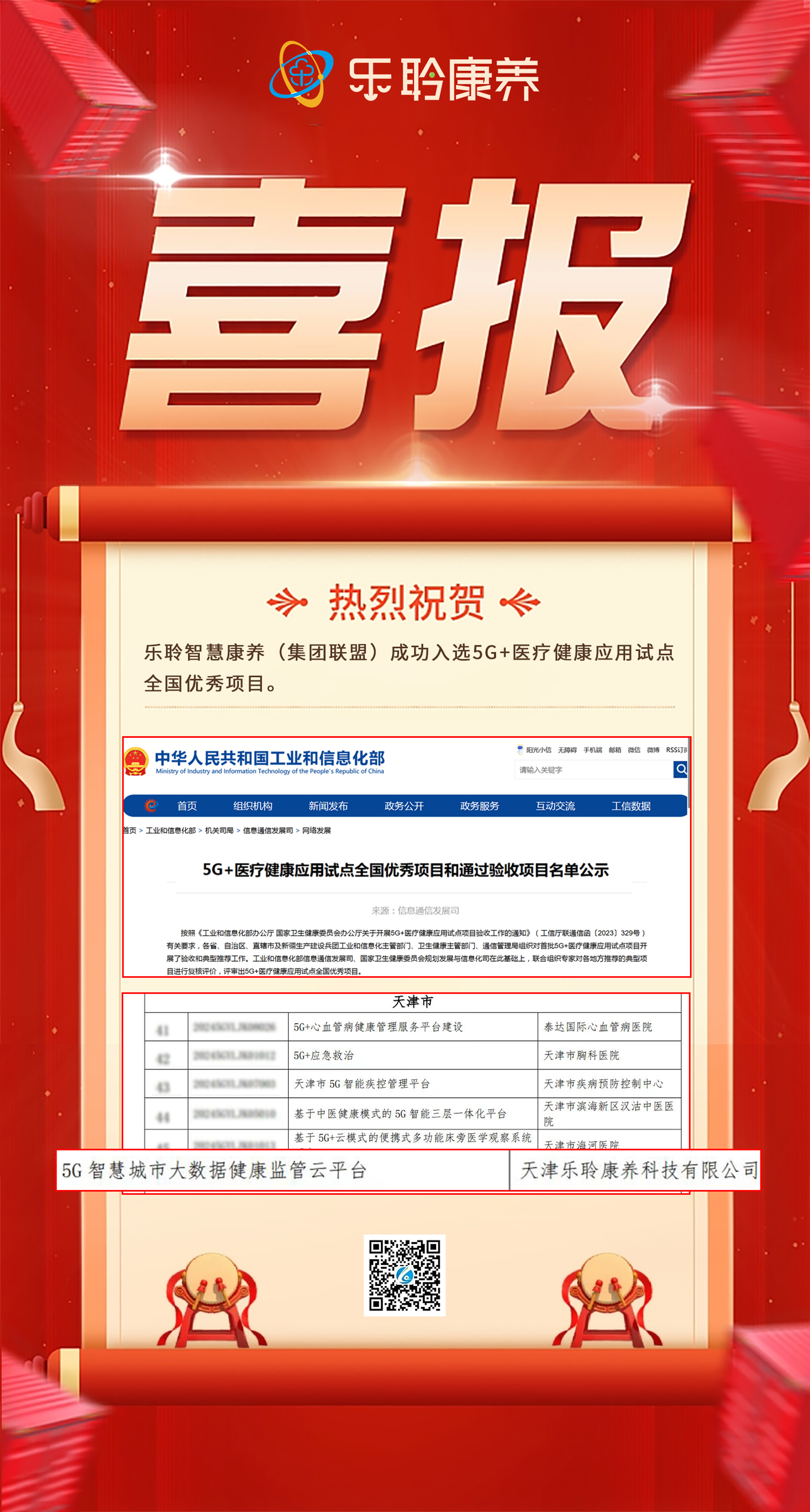 j9国际站(中国)集团官网