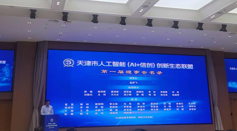 j9国际站(中国)集团官网