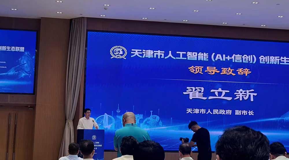 j9国际站(中国)集团官网