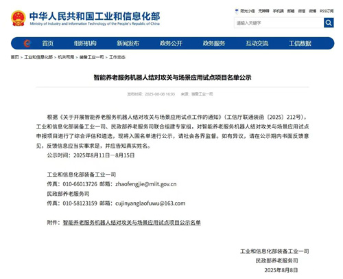 j9国际站(中国)集团官网
