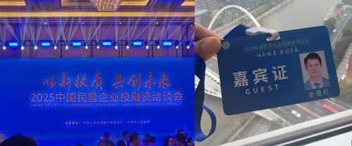j9国际站(中国)集团官网