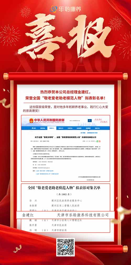 j9国际站(中国)集团官网