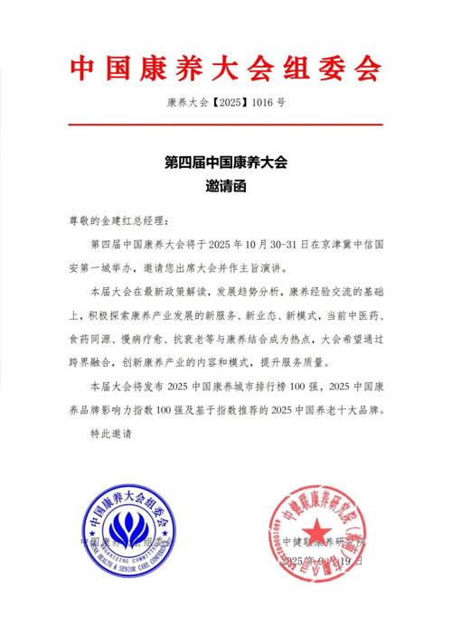 j9国际站(中国)集团官网