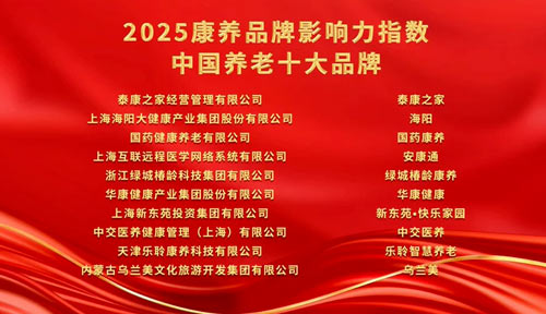 j9国际站(中国)集团官网