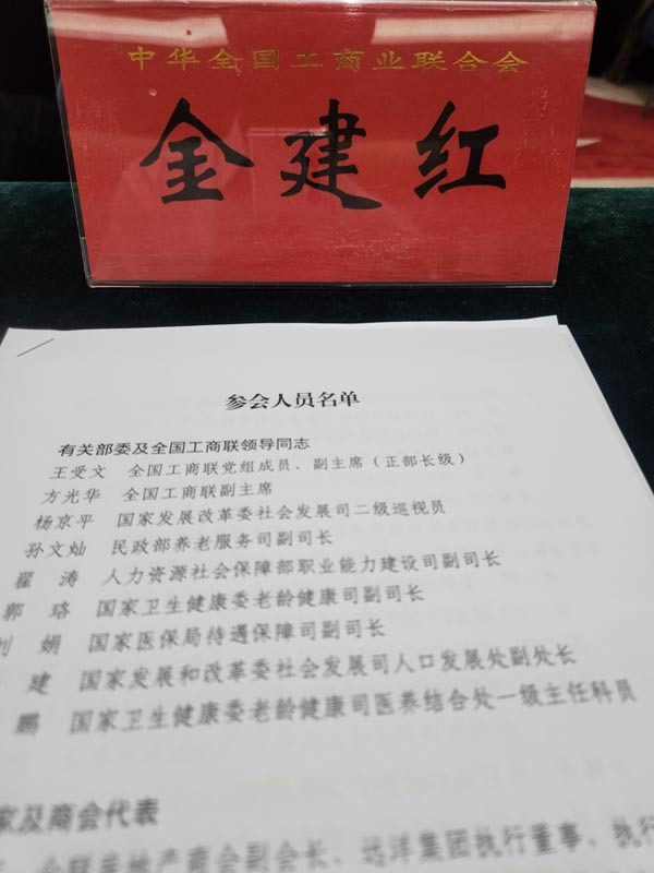 j9国际站(中国)集团官网