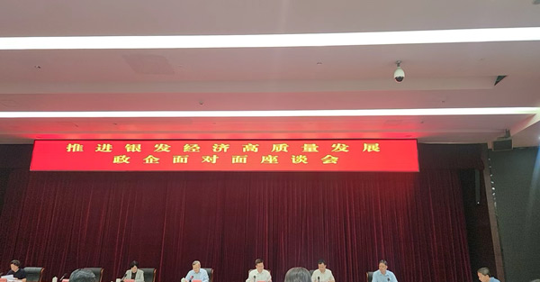 j9国际站(中国)集团官网