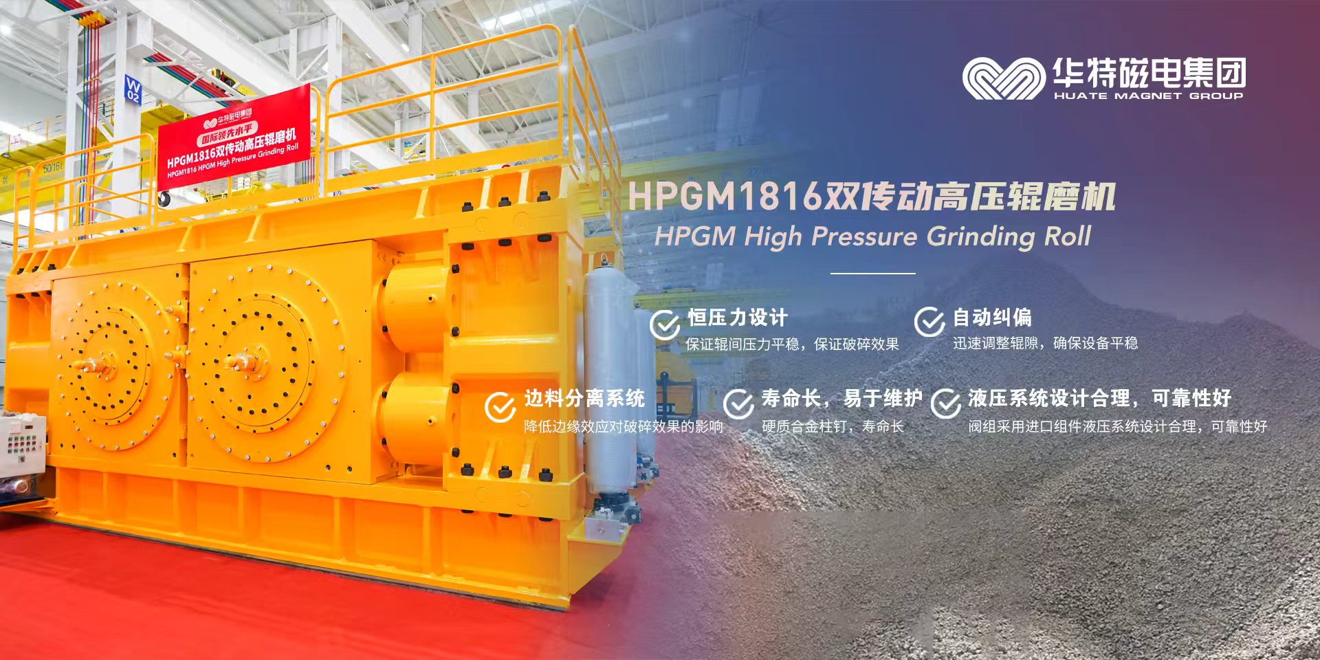 ym亚美体育app官网(中国游)首页入口