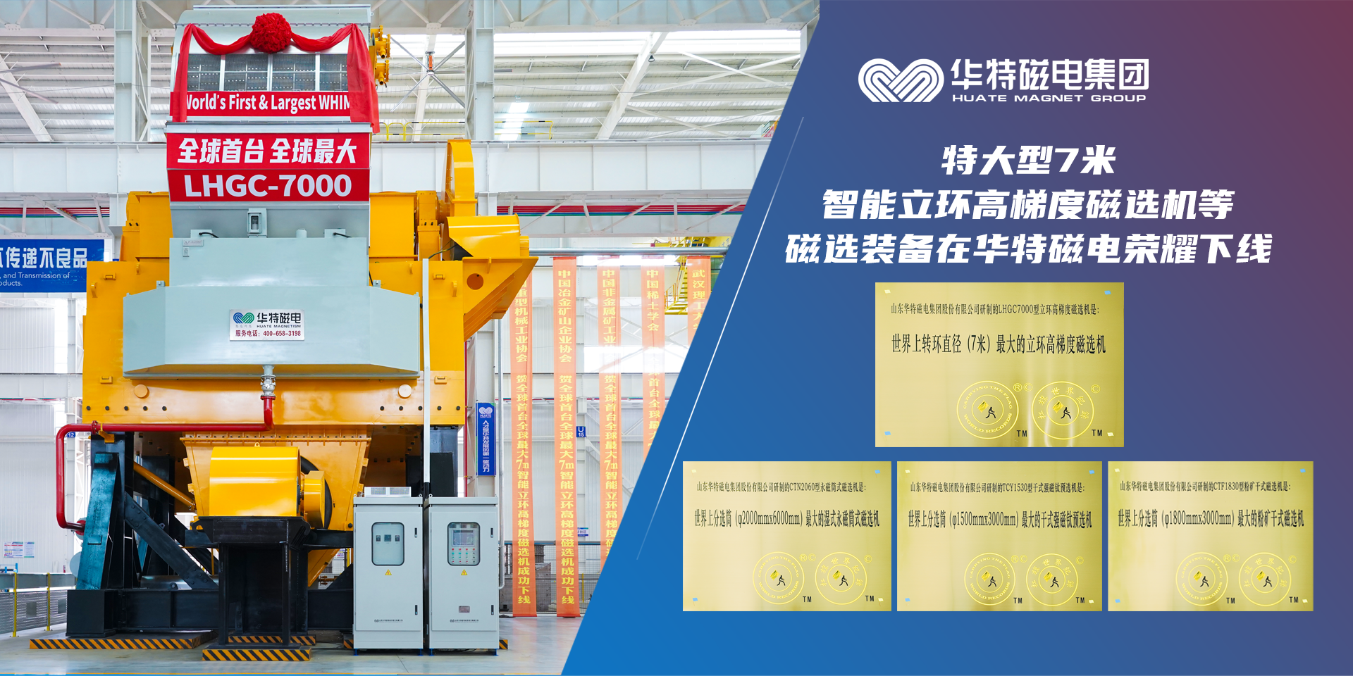 ym亚美体育app官网(中国游)首页入口